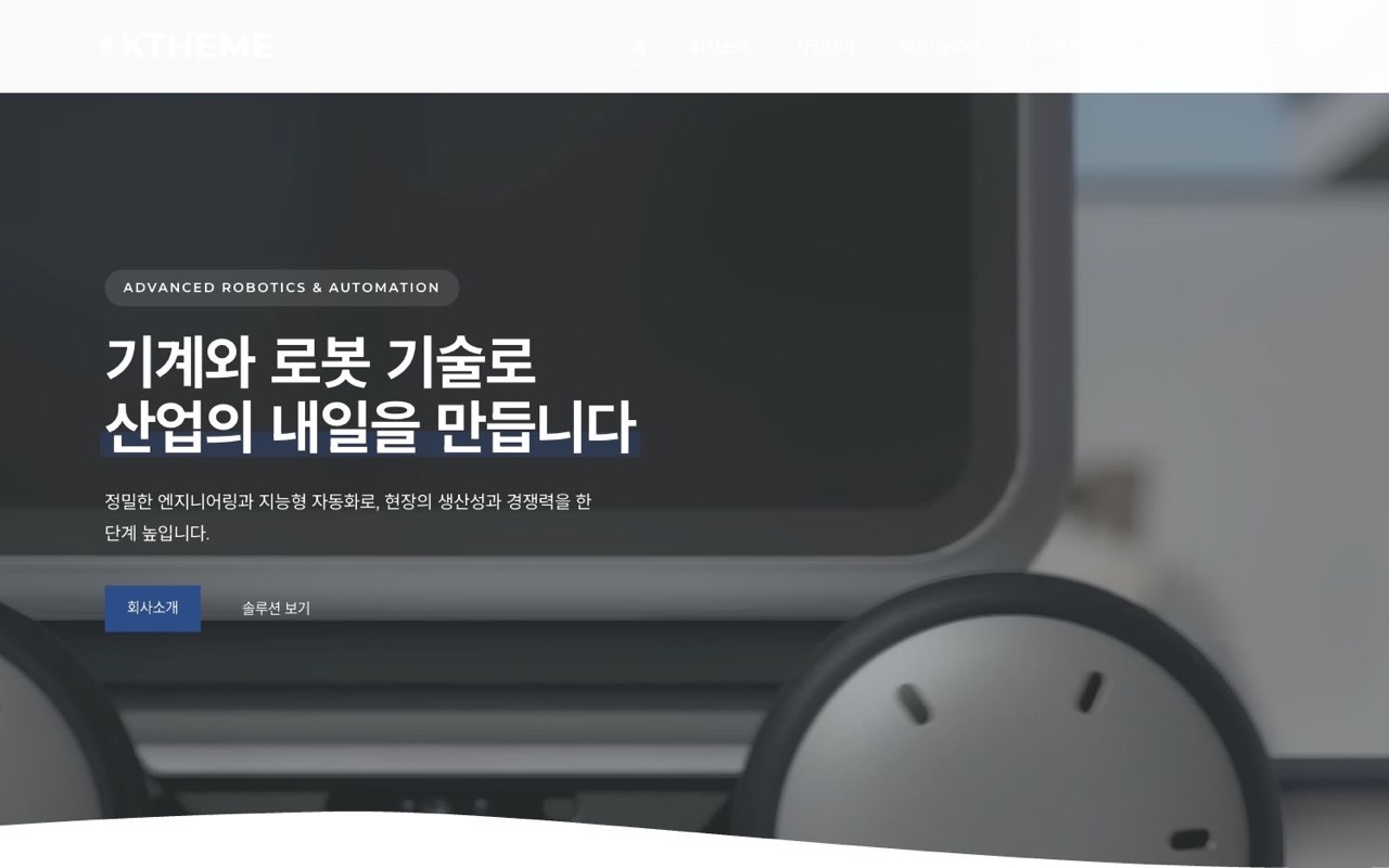 일반기업형 스타일 15