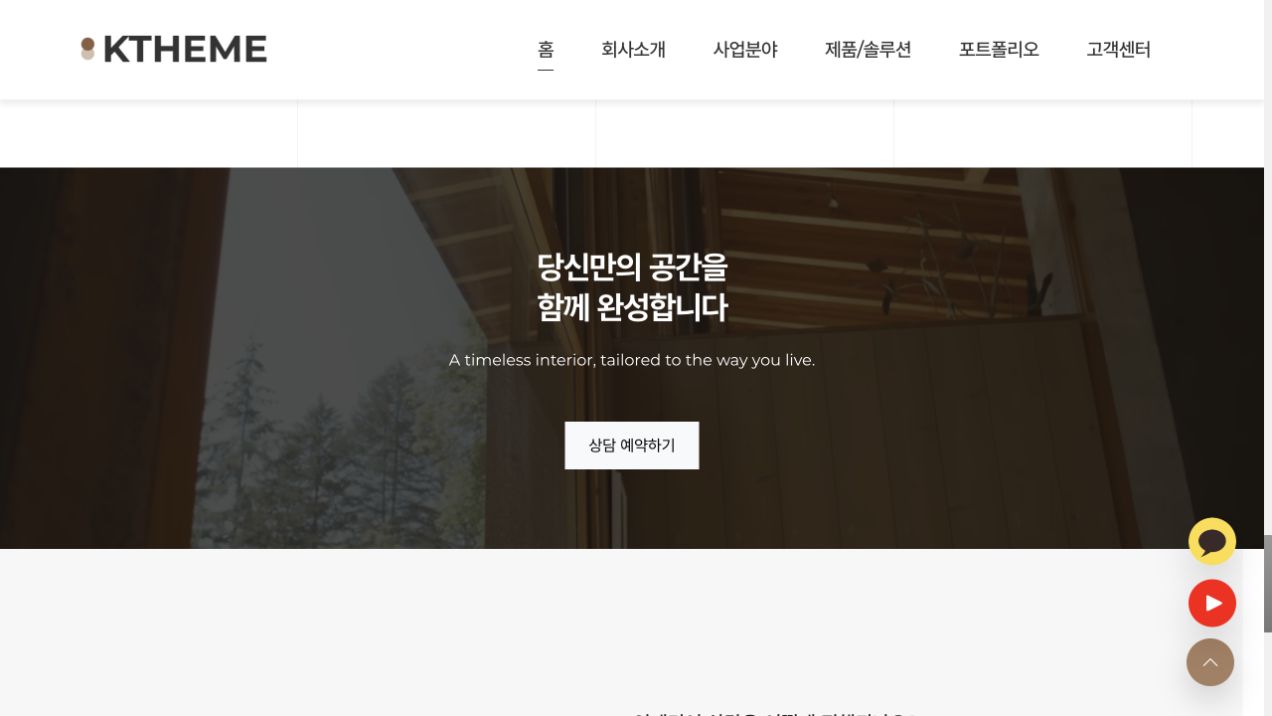 일반기업형 스타일 17