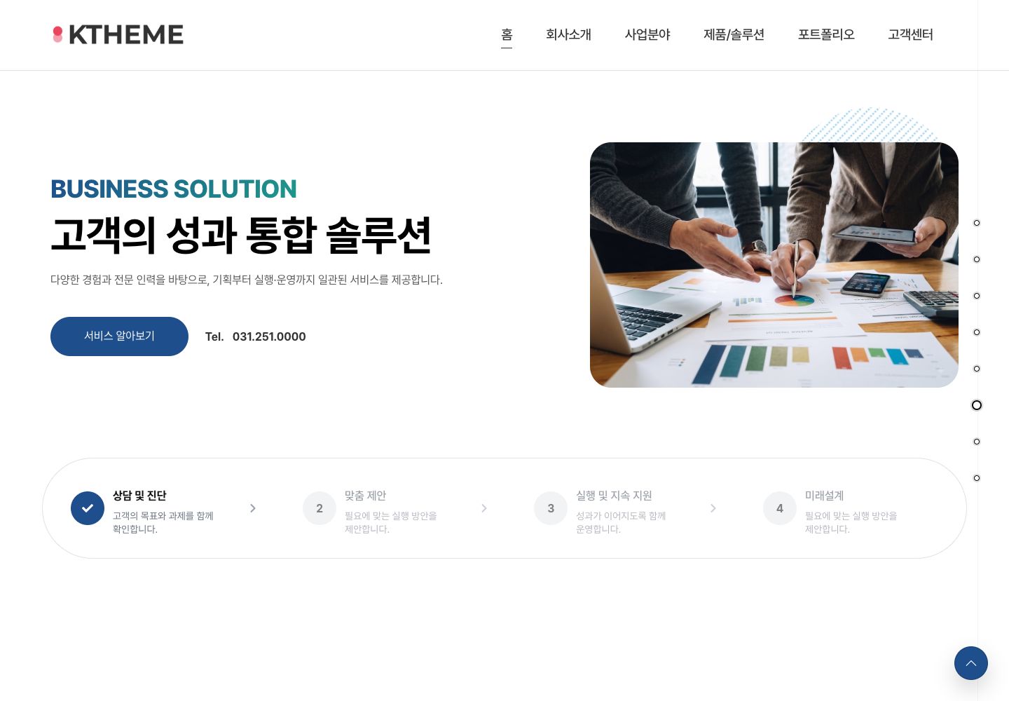 스타일 19 사이트 키트
