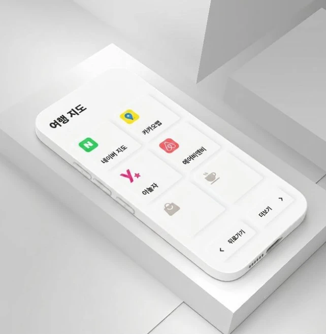 K-Theme 성능 점검 리포트